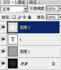 Photoshop制作漂亮的紫色发光字