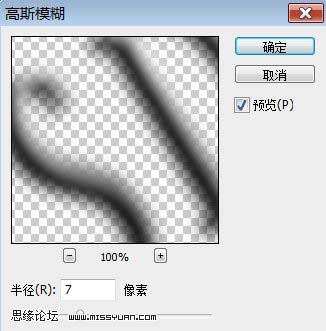 Photoshop制作漂亮的斑驳纹理字