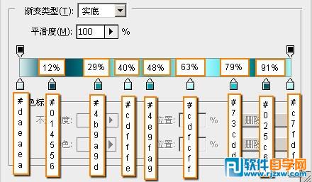 Photoshop制作漂亮的心形图案水晶字