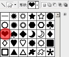 Photoshop制作漂亮的心形图案水晶字