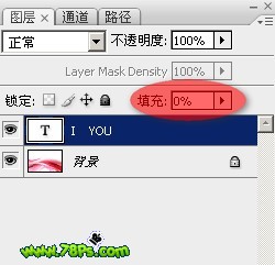 Photoshop制作漂亮的心形图案水晶字