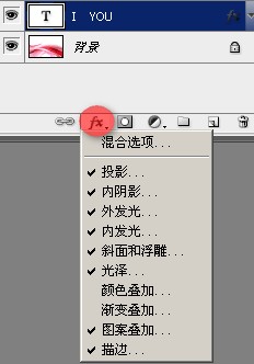 Photoshop制作漂亮的心形图案水晶字