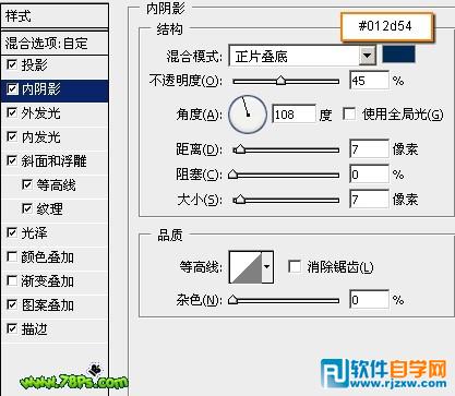 Photoshop制作漂亮的心形图案水晶字