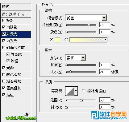 Photoshop制作漂亮的心形图案水晶字