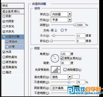 Photoshop制作超酷的冰冻水晶字