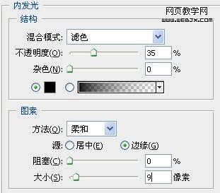 PS制作可爱的绿色花纹水晶字教程