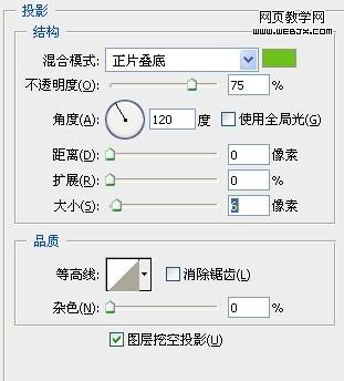 PS制作可爱的绿色花纹水晶字教程