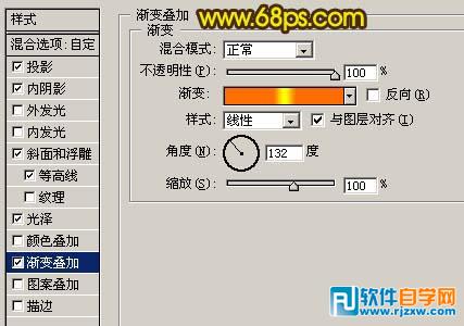 利用图层样式制作简单的纹理浮雕字效果