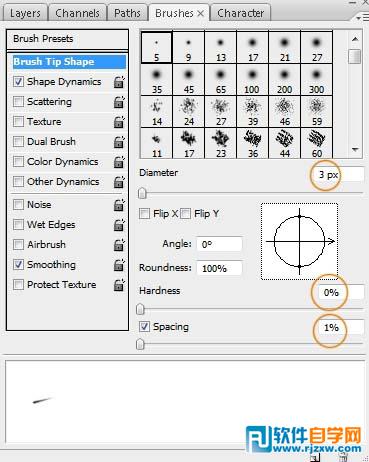 Photoshop打造超绚的3D字插画