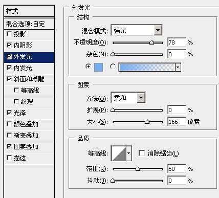 Photoshop制作超酷的游戏字体效果