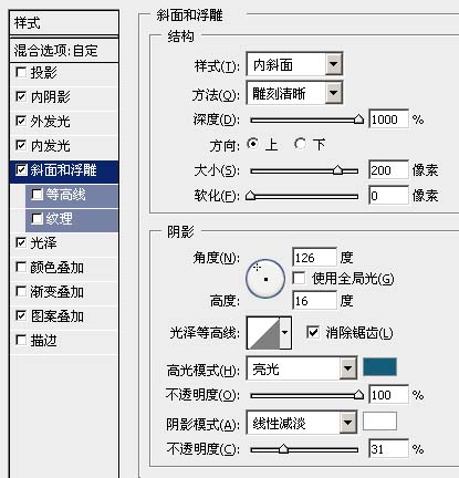 Photoshop制作超酷的游戏字体效果