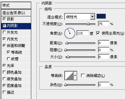 Photoshop制作超酷的游戏字体效果