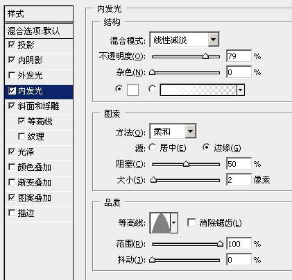 Photoshop制作超酷的游戏字体效果