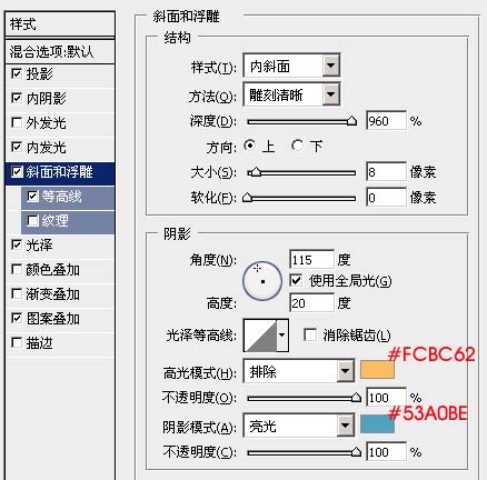 Photoshop制作超酷的游戏字体效果