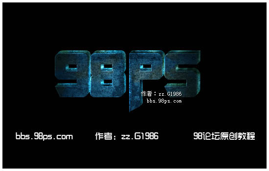 Photoshop制作简单的蓝色纹理立体字