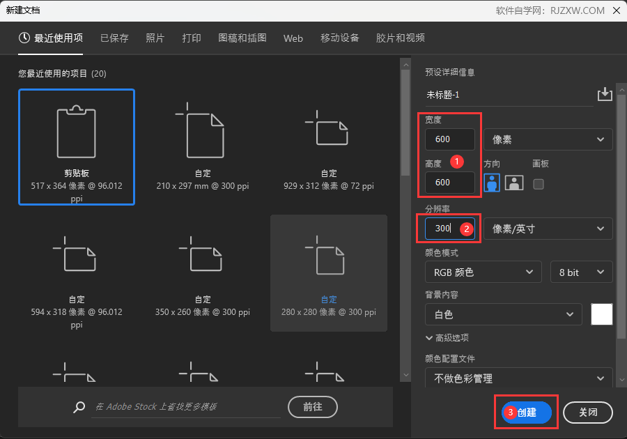 PS绘制一个G图标第1步