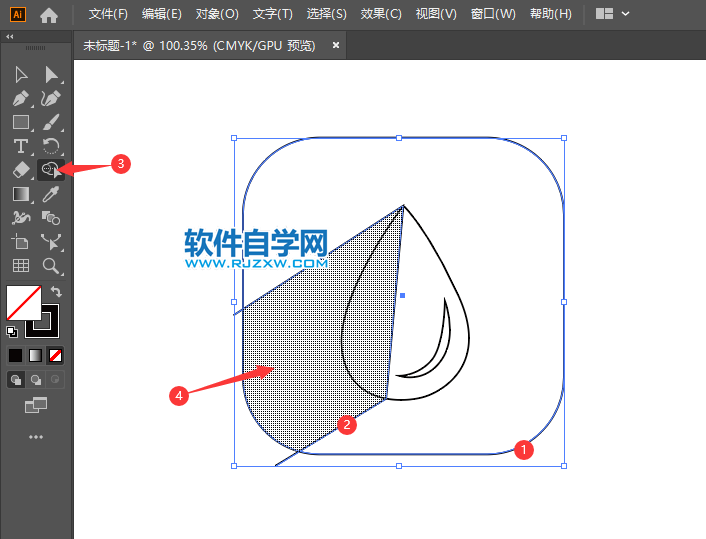 ai怎么画2D水滴图标-5