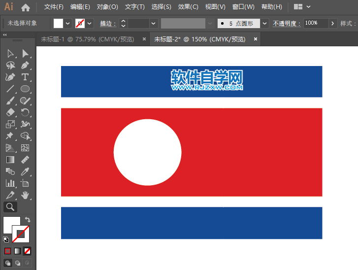 ai怎么绘制朝鲜国旗第4步