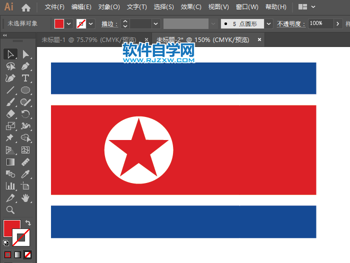 ai怎么绘制朝鲜国旗第5步