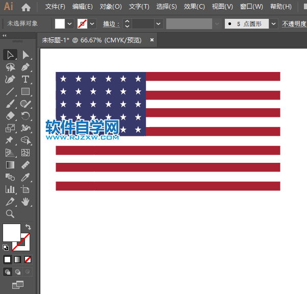 ai怎么绘制美国国旗第5步
