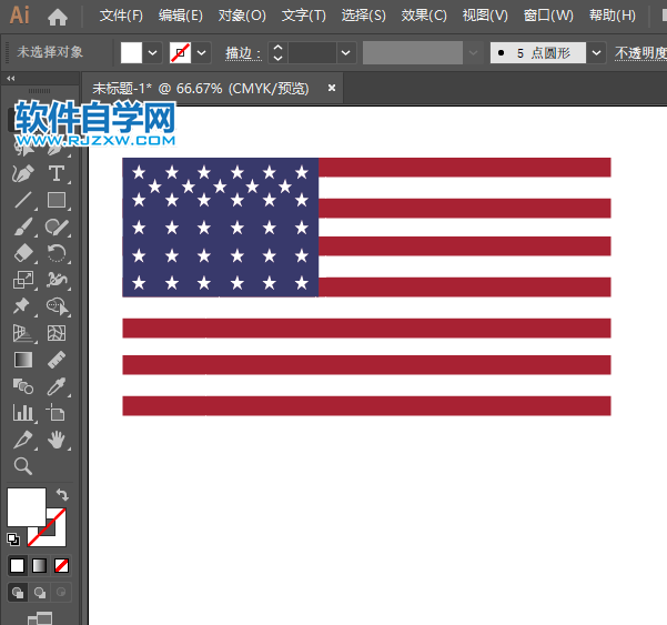 ai怎么绘制美国国旗第6步