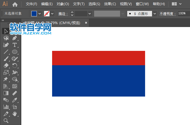 ai怎么画老挝国旗第2步