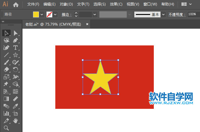 ai怎么画越南国旗第4步