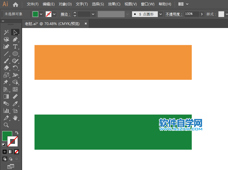ai怎么画印度国旗第2步