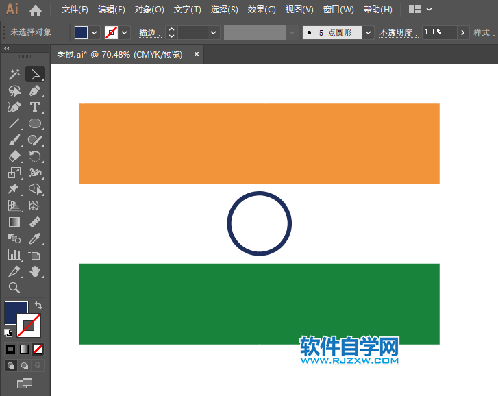 ai怎么画印度国旗第3步