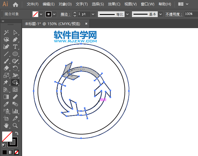 ai怎么画环岛行驶图标第6步