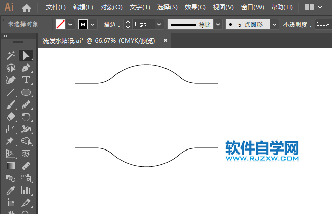 ai线与线连接处怎么变圆角第4步