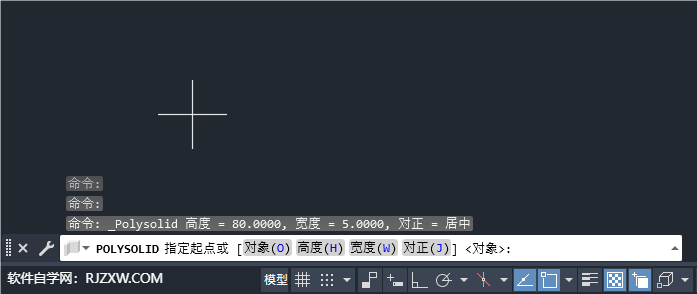 CAD2024如何使用建模的多段体工具第3步