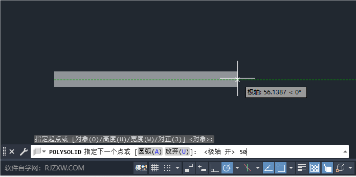 CAD2024如何使用建模的多段体工具第4步