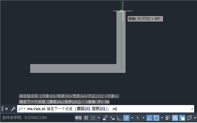 CAD2024如何使用建模的多段体工具第5步