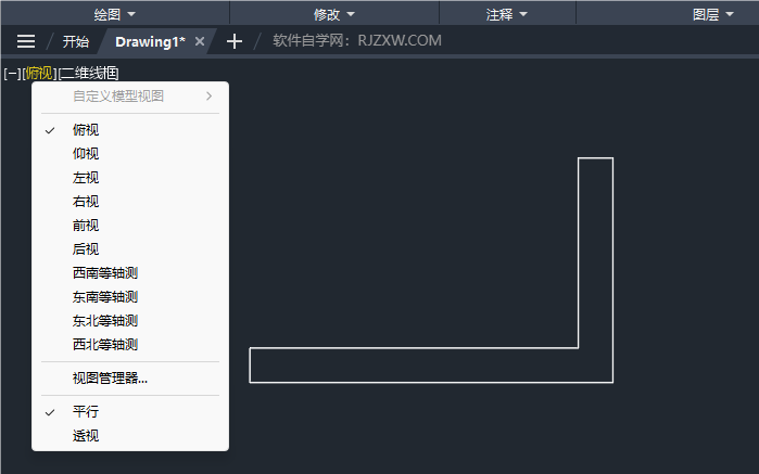 CAD2024如何使用建模的多段体工具第7步