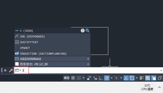 CAD2024的J命令如何使用第2步