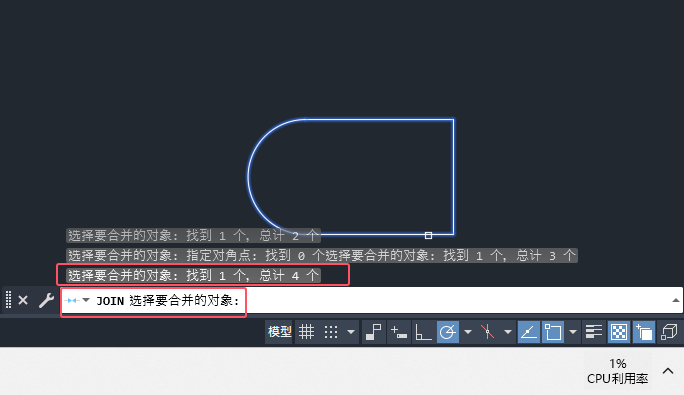 CAD2024的J命令如何使用第3步