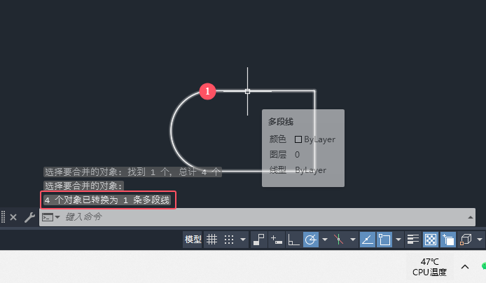 CAD2024的J命令如何使用第4步