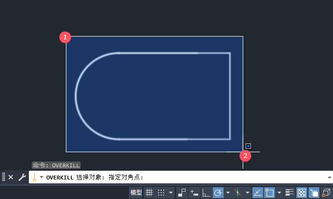 CAD的OVERKILL命令如何使用第3步