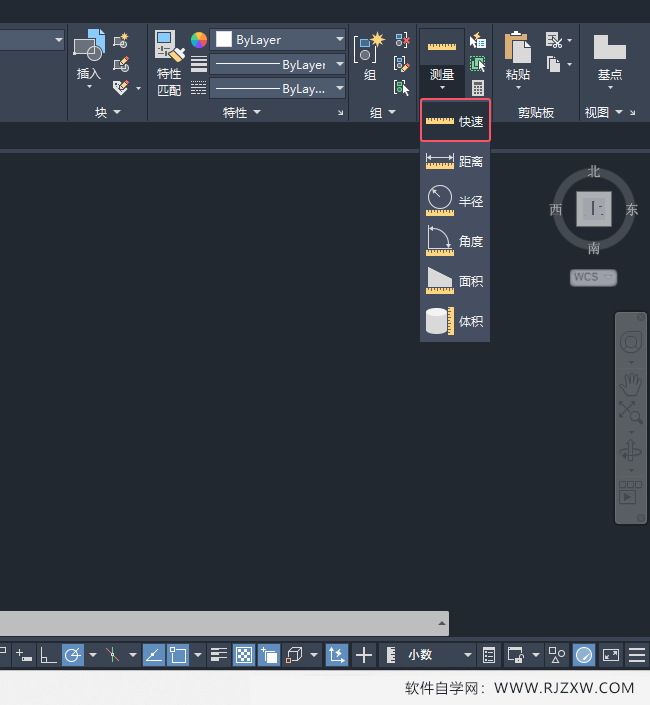 CAD2024如何快速测量矩形第2步