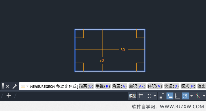 CAD2024如何快速测量矩形第3步