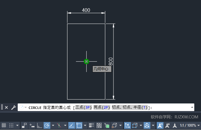 cad怎么标识矩形中的点详细教程第4步