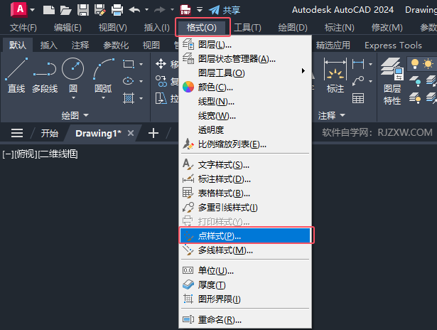 cad怎么把点标出来的详细教程第4步