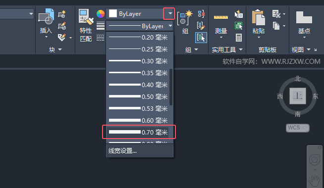 CAD2024绘制乙字管图标的方法第8步