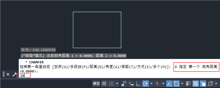 CAD怎么设置倒角大小第4步