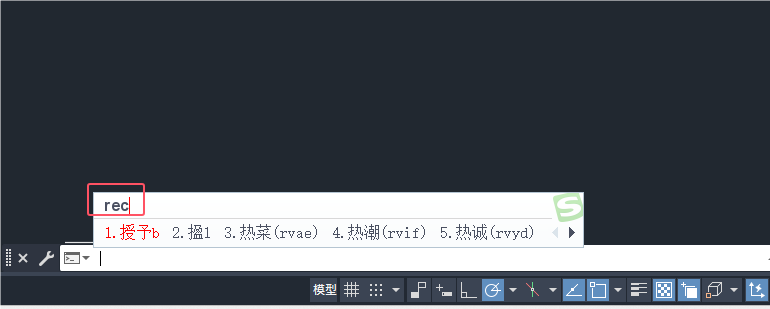 cad输入rec不能画矩形第2步