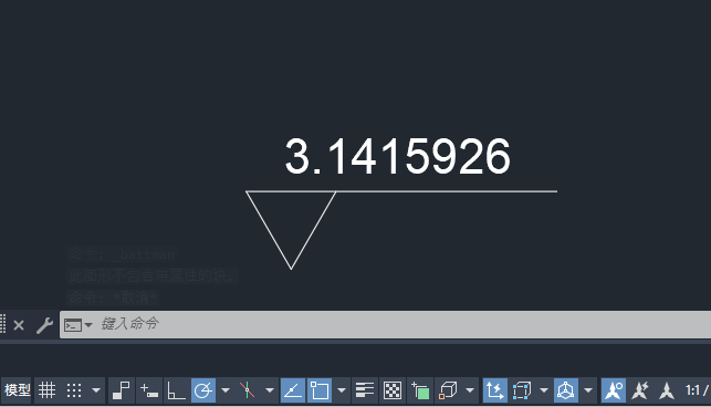 CAD2024如何创建自定义属性块的方法第1步