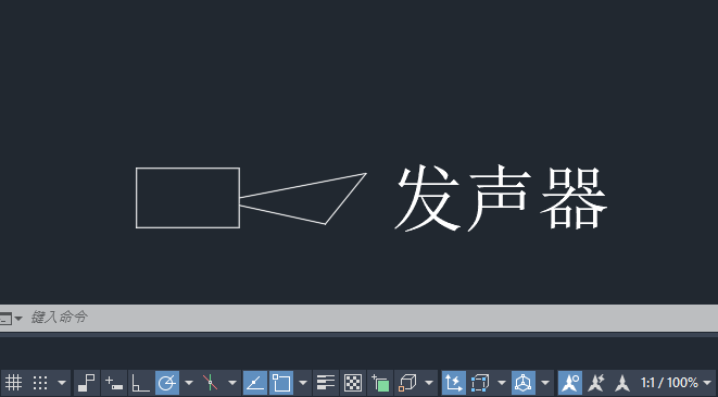 CAD2024绘制发声器图例的方法第6步