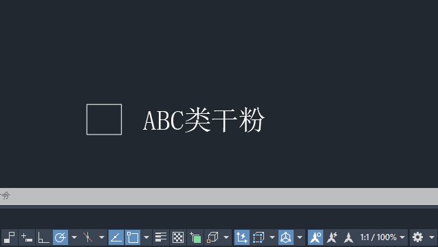 CAD2024绘制消防ABC类干粉图例的方法第4步