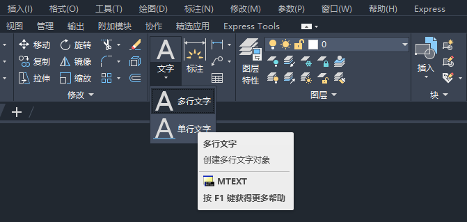 CAD2024绘制消防卤代烷图例的方法第4步